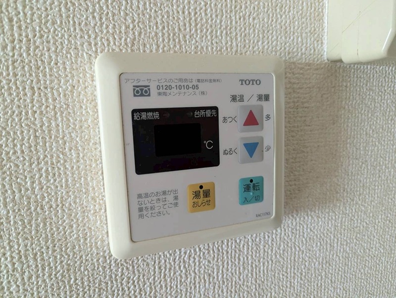 その他設備　他部屋写真参考