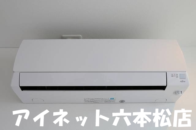 その他設備　エアコン付きで一年中快適に過ごせます。
