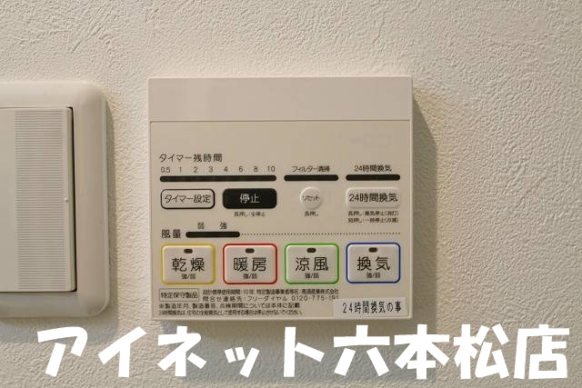 その他　浴室乾燥機付き