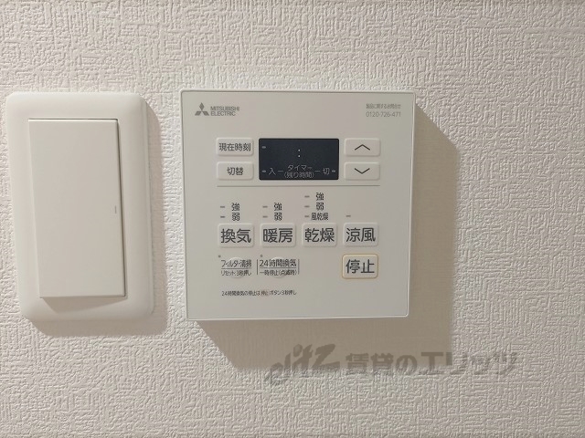 その他設備　浴室乾燥機