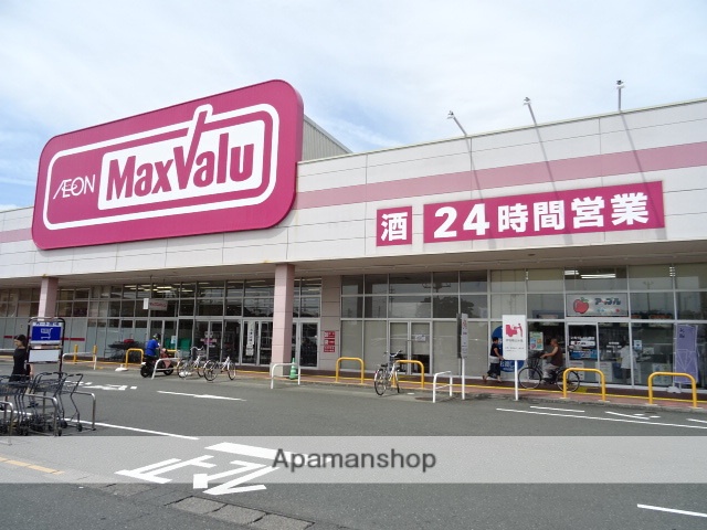 スーパー　マックスバリュ葵西店（スーパー）まで671m