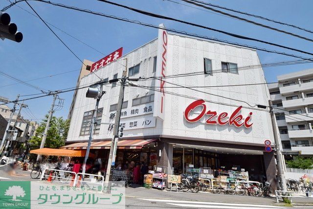 スーパー　スーパーオオゼキ（スーパー）まで443m