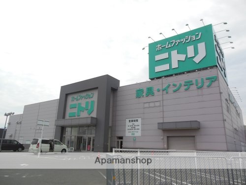 その他　【インテリア】ニトリ橿原店（その他）まで590m
