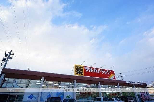 ドラックストア　ツルハドラッグ郡山菜根店（ドラッグストア）まで250m