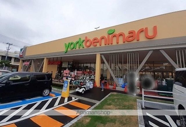スーパー　ヨークベニマル菜根店（スーパー）まで750m