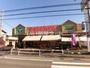 スーパー　エコス TAIRAYA(たいらや) 吉野店（スーパー）まで1945m