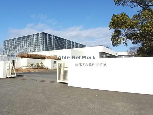 中学校　大垣市立星和中学校（中学校）まで2964m