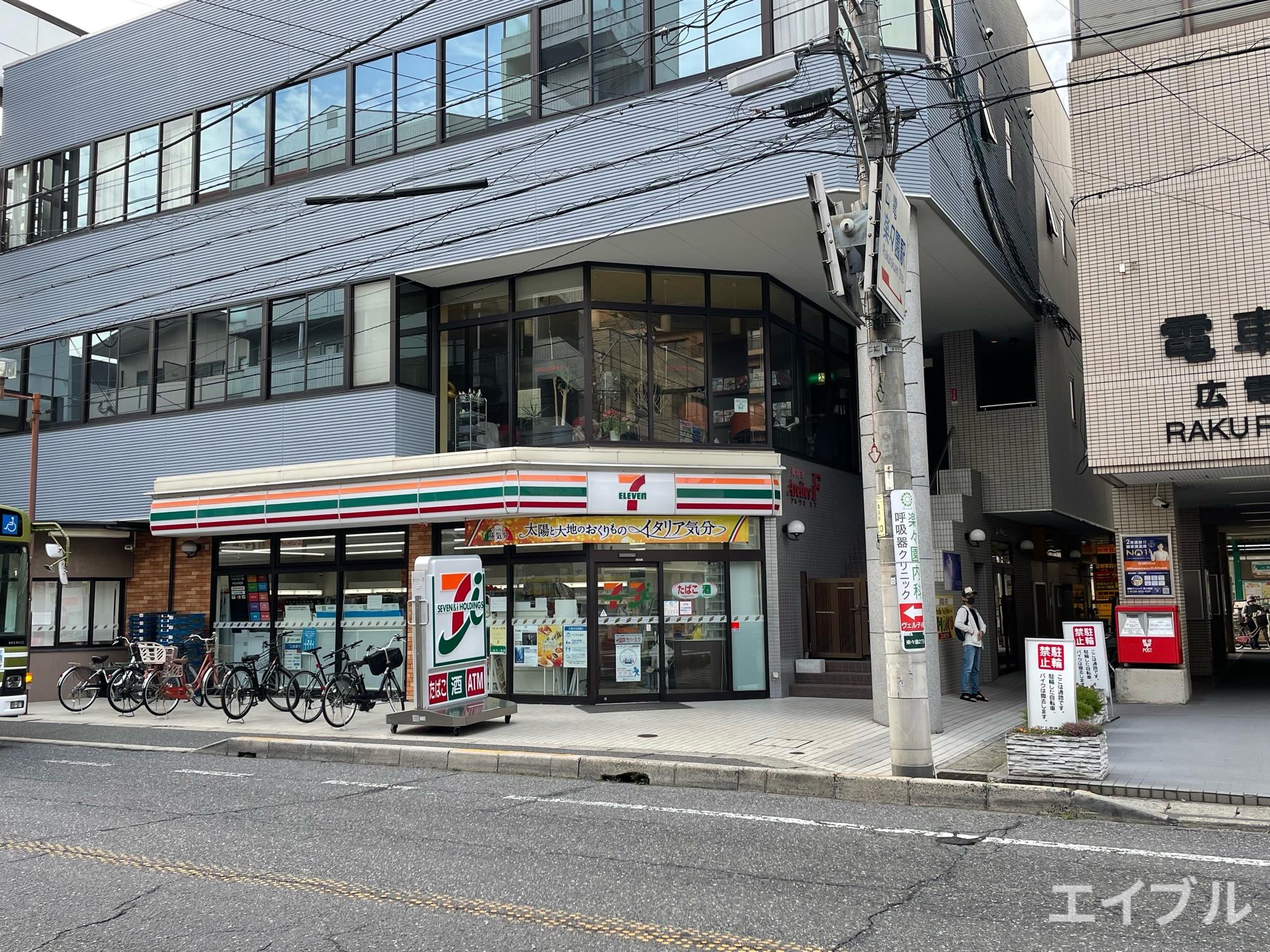 コンビニ　セブンイレブン広島楽々園店（コンビニ）まで169m