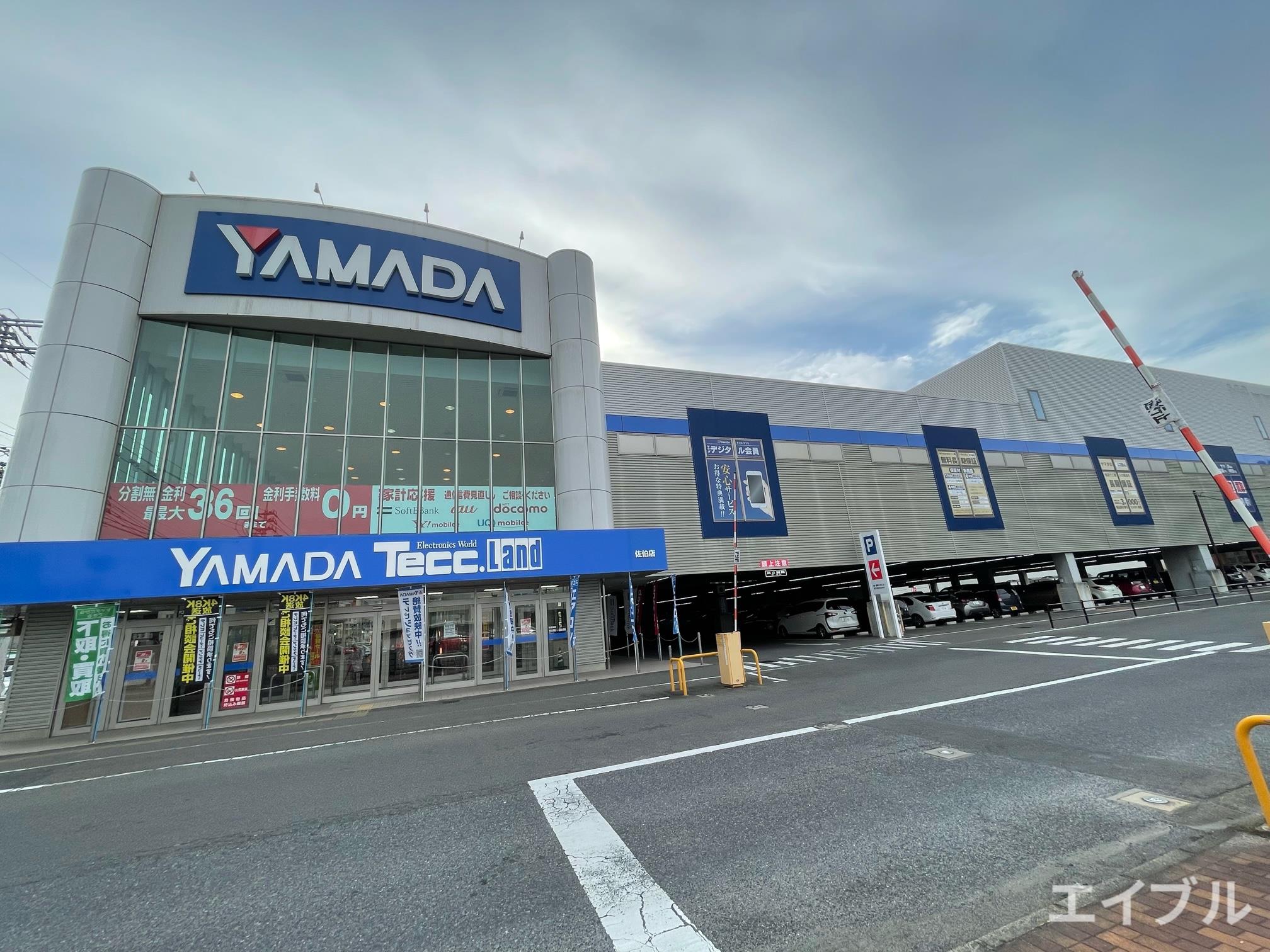 ホームセンター　ヤマダデンキテックランド佐伯店（ホームセンター）まで616m