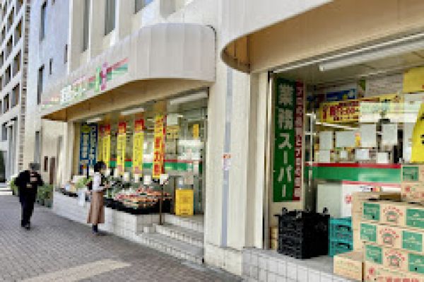 スーパー　スーパーみらべる目黒大橋店（スーパー）まで426m