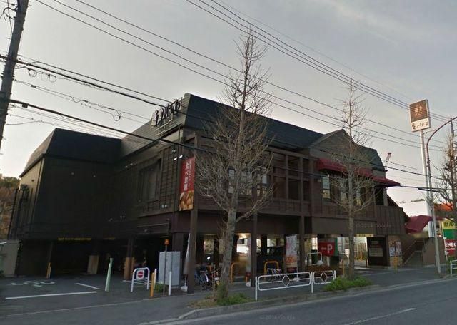 その他　★★鎌倉パスタ（その他）まで477m