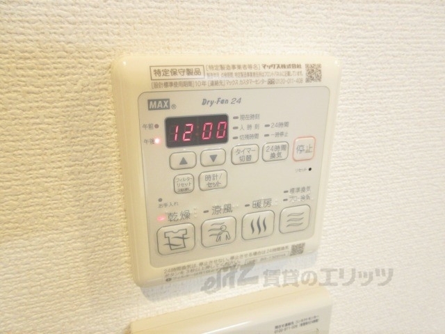 その他設備　浴室乾燥機
