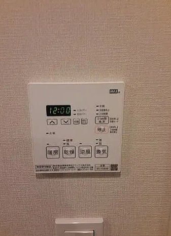 その他　設備