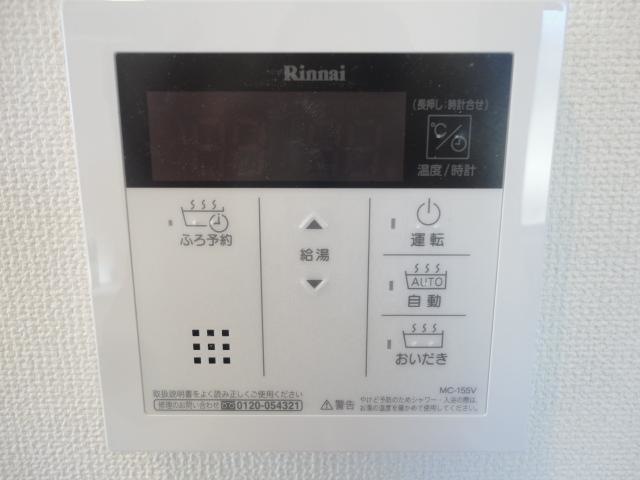 その他設備　イメージ