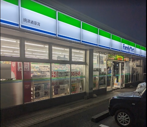 コンビニ　ファミリーマート　焼津道原店（コンビニ）まで600m