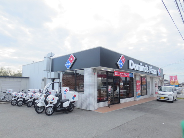 飲食店　ドミノピザ（飲食店）まで700m