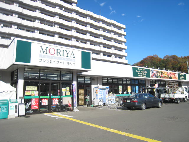 スーパー　フレッシュフードモリヤ落合店（スーパー）まで1937m