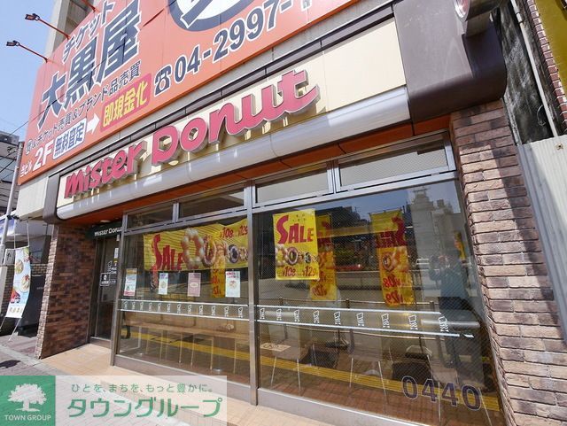飲食店　ミスタードーナツ新所沢駅前ショップ（飲食店）まで720m