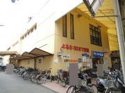スーパー　サンエー杭瀬店（スーパー）まで681m