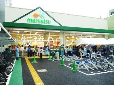 スーパー　マルエツ成増南口店（スーパー）まで946m