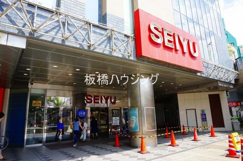 スーパー　西友　成増店（スーパー）まで1275m