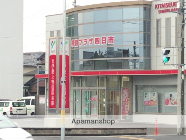 銀行　北伊勢上野信用金庫本店（銀行）まで481m