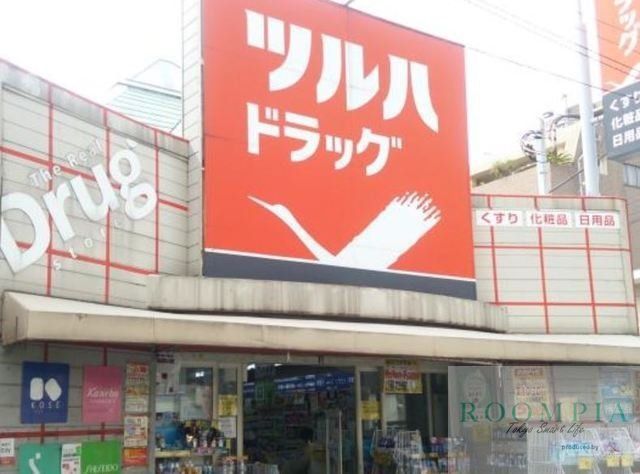 ドラックストア　ツルハドラッグ池上駅前店（ドラッグストア）まで258m
