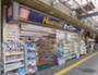 ドラックストア　くすりセイジョー 亀戸店（ドラッグストア）まで271m
