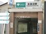 その他　本蓮沼（その他）まで323m