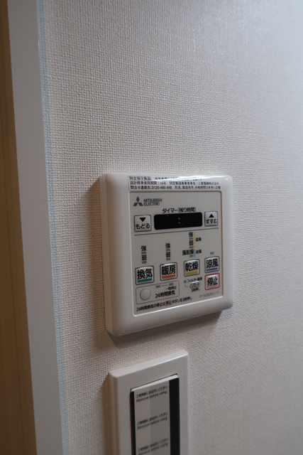 その他設備　浴室乾燥機