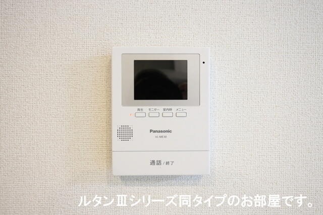 セキュリティ　同仕様タイプ