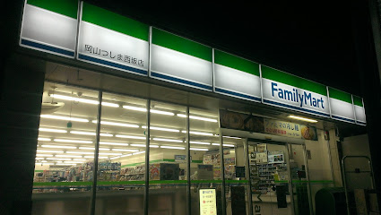 コンビニ　ファミリーマート岡山つしま西坂店（コンビニ）まで339m