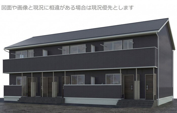 建物外観　イメージ