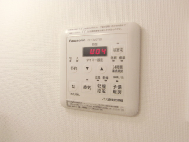 その他設備　参考写真（同建物別部屋のものです）