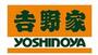 飲食店　吉野家仙台河原町店（飲食店）まで547m