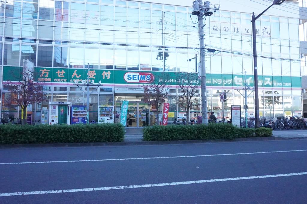 ドラックストア　ドラッグセイムス宮原西口店（ドラッグストア）まで720m