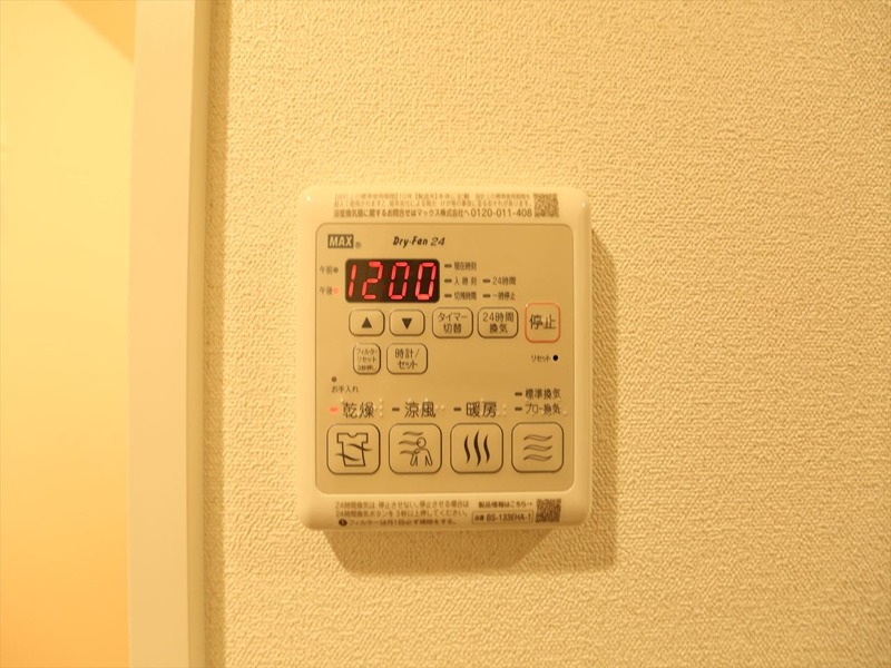 その他設備　浴室暖房乾燥機付き