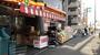 ドラックストア　ぱぱす 西馬込店（ドラッグストア）まで520m
