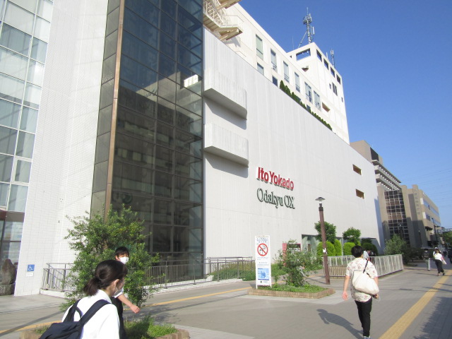 スーパー　イトーヨーカドー 新百合ヶ丘店（スーパー）まで861m