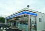 コンビニ　ローソン 松島高城店（コンビニ）まで872m