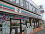 コンビニ　セブン‐イレブン 相模原双葉店（コンビニ）まで1032m