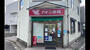 ドラックストア　アイン薬局 舎人店（ドラッグストア）まで993m