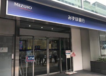 銀行　みずほ銀行（銀行）まで90m