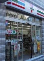 コンビニ　セブンイレブン（コンビニ）まで70m