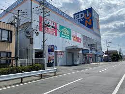 ホームセンター　エディオン守山店（ホームセンター）まで1537m
