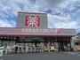 ドラックストア　petit madoca 船堀店（ドラッグストア）まで739m