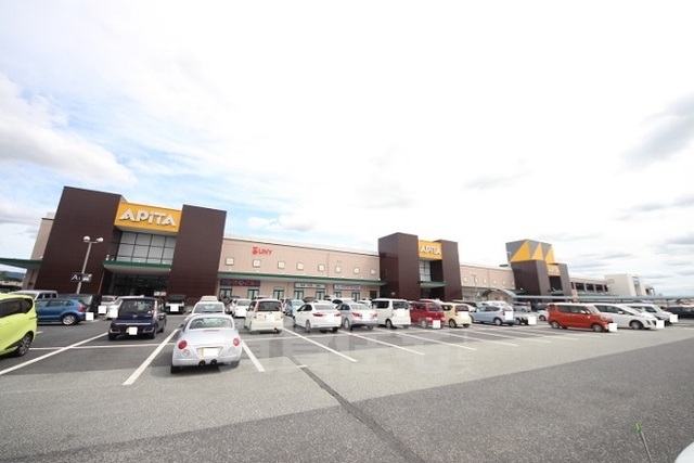 スーパー　アピタ　大和郡山店（スーパー）まで2570m
