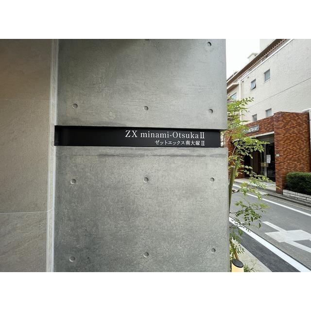 その他　館銘板