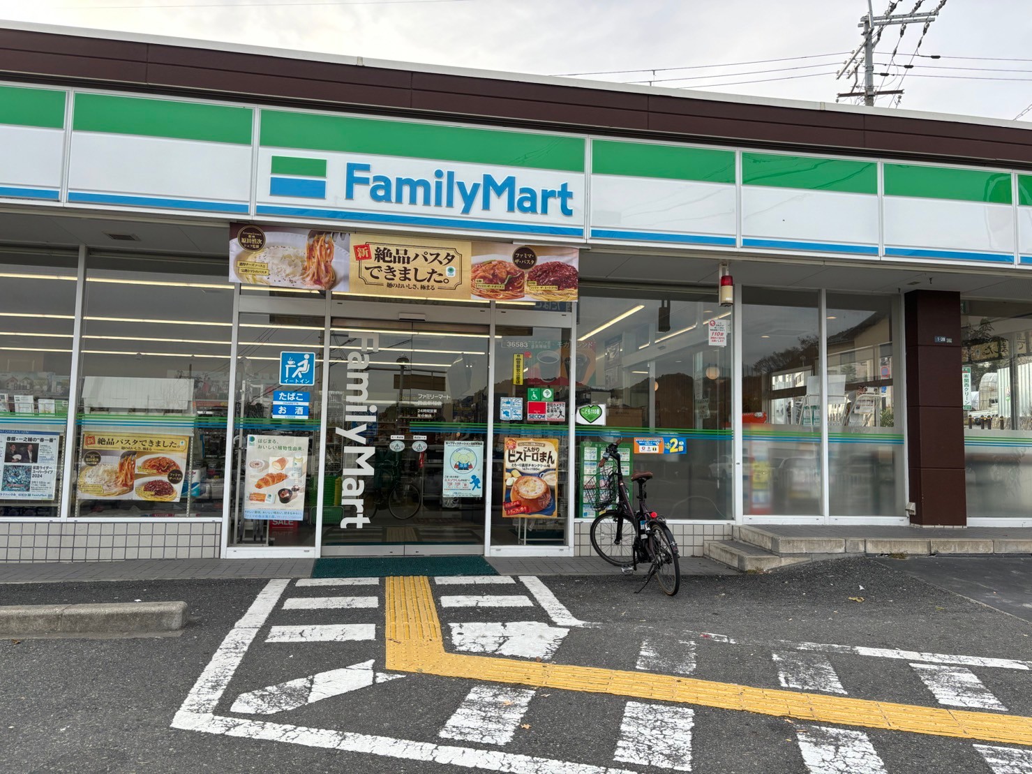 コンビニ　ファミリーマート箕面新稲店（コンビニ）まで708m