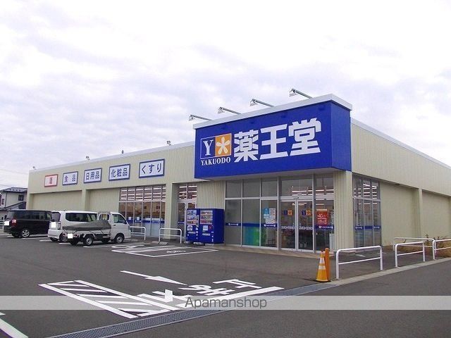 ドラックストア　薬王堂潟上追分店（ドラッグストア）まで1392m